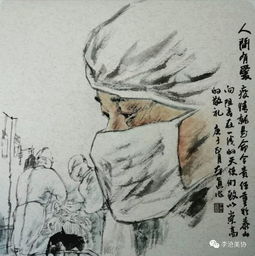 以艺战“疫” 青岛文艺工作者原创作品暖心驰援武汉