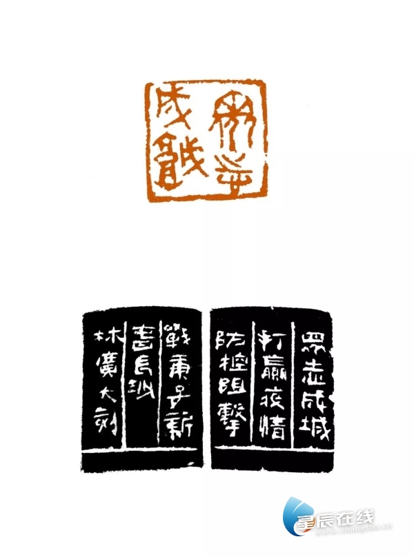 艺术长沙(五十一)| 抗击疫情主题文艺创作辑录